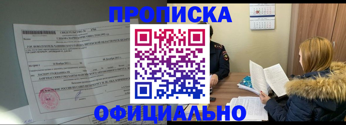 регистрация для школы в Пермском крае