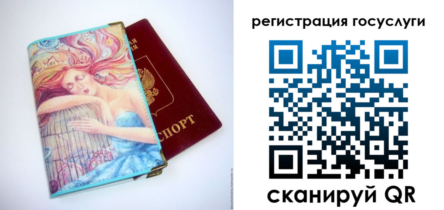 временная регистрация собственник в Пермском крае