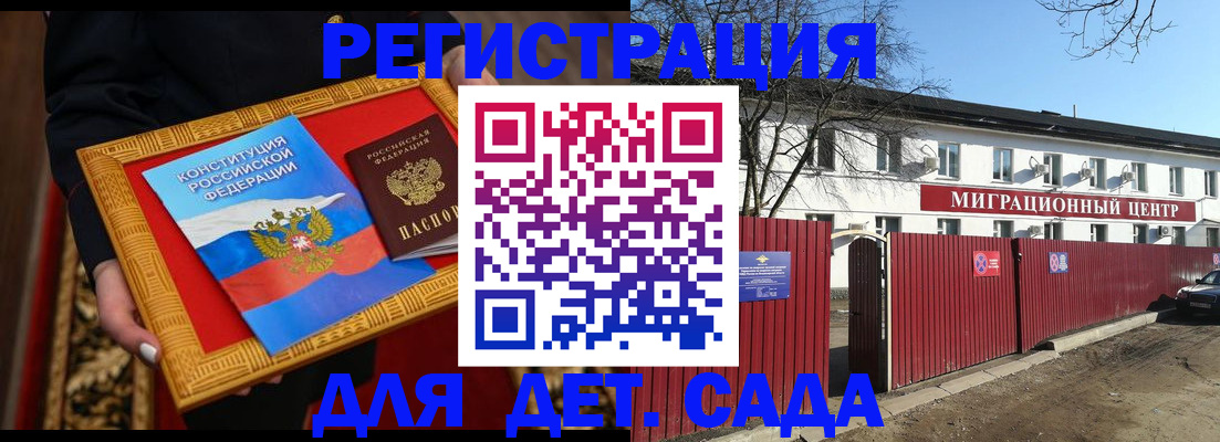 прописка поиск в Пермском крае