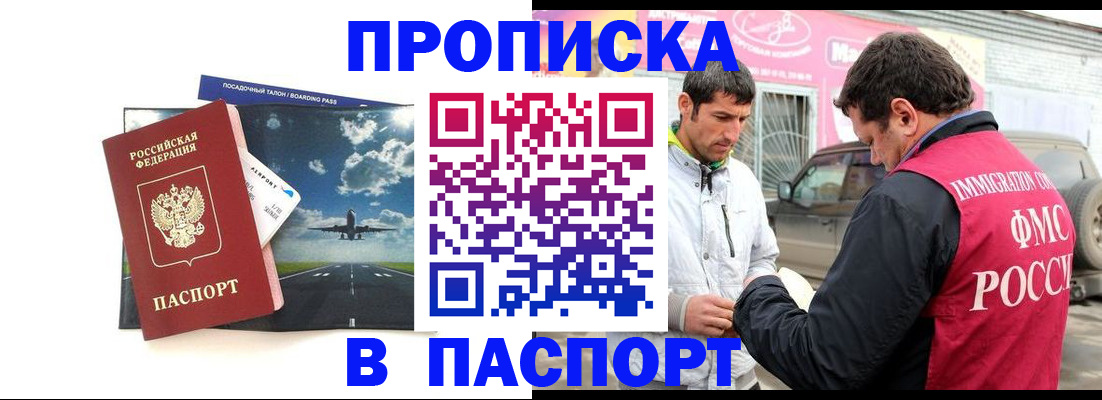 форма 3 в Пермском крае
