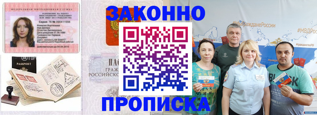 регистрация для школы в Пермском крае