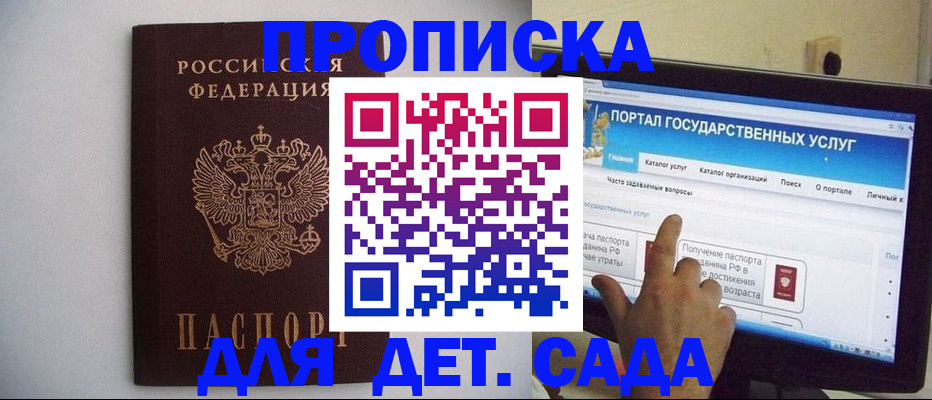 пропишу в квартире в Пермском крае