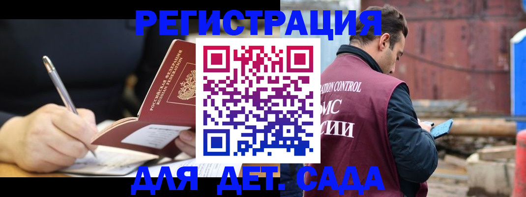 прописка для кредита в Пермском крае